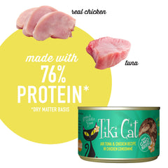 Tiki Cat Luau tuna and chicken chunks close-up highlighting real ingredients