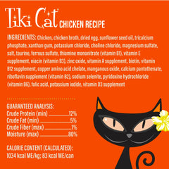 Tiki Cat Luau Velvet Mousse nutrition label indicating complete life-stage nutrition