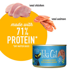Tiki Cat Luau wet cat food can close-up highlighting grain-free formula.