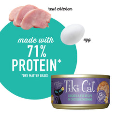 Tiki Cat Luau wet cat food featuring real chicken and fish flavors.