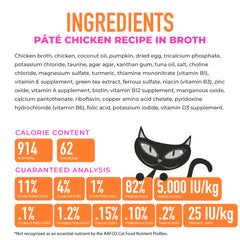Tiki Cat Silver Pate chicken in broth serving in bowl; gentle flavor for aging cats