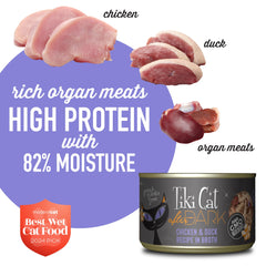 Chicken liver and gizzards add flavor in After Dark
