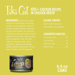 Tiki Cat After Dark Pâté+ chicken liver and heart morsels in rich broth.