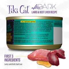 Tiki Cat After Dark Pate in bowl shows grain-free serving.