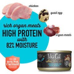 TIKI PETS Tiki Cat After Dark features chicken liver, gizzards and heart for depth of taste