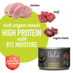 Tiki Cat After Dark grain-free formula supports carnivore-inspired nutrition