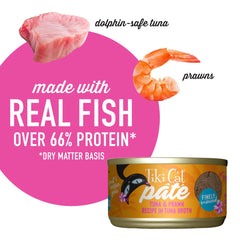 Tiki Cat Grill Pate Tuna & Prawn lid view mentions dolphin-safe tuna