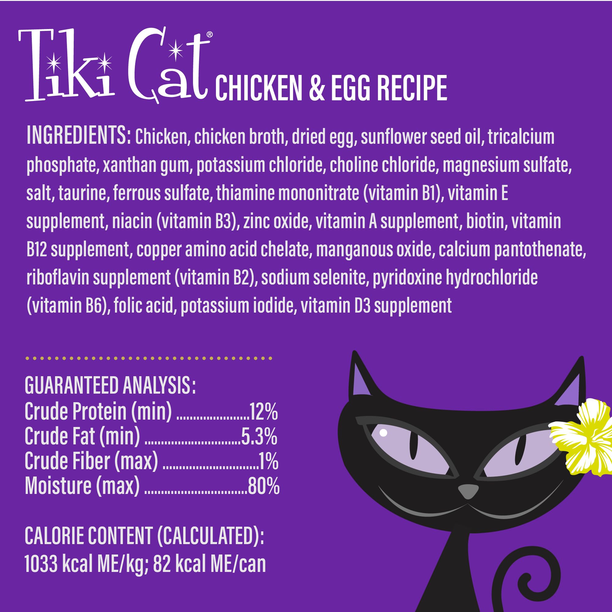 Tiki Cat Luau Velvet Mousse silky smooth texture in pouch image