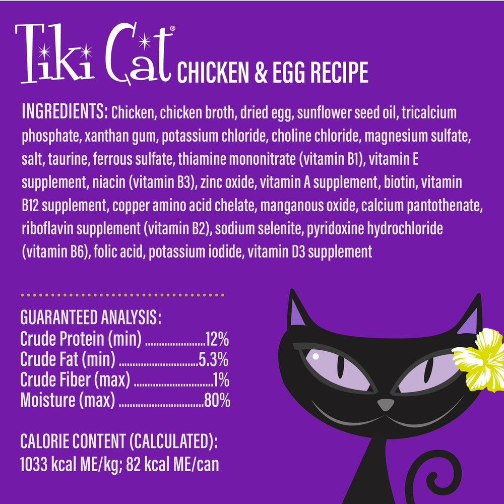 Tiki Cat Luau Velvet Mousse silky smooth texture in pouch image