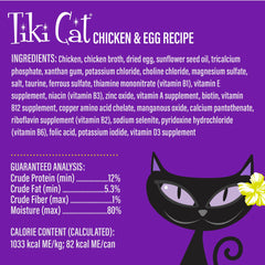 Tiki Cat Luau Velvet Mousse silky smooth texture in pouch image