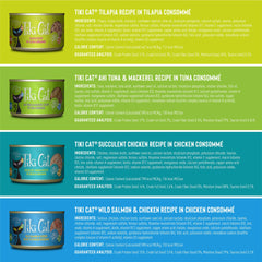 Tiki Cat Luau 6 oz cans front view show real chicken and fish flavors.