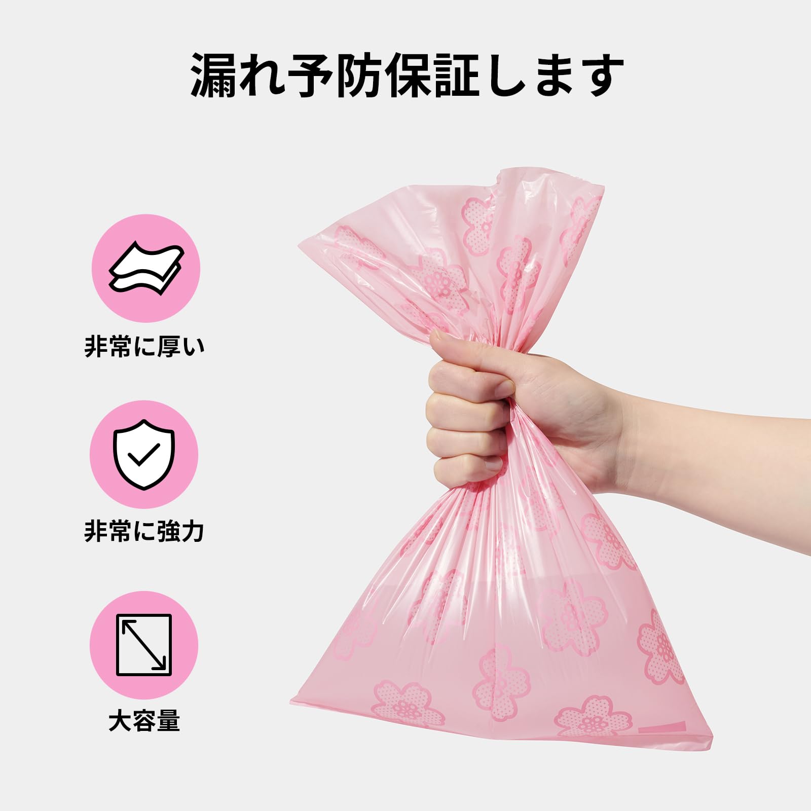 VETRESKA cherry blossom design bags on a roll, stylish and convenient