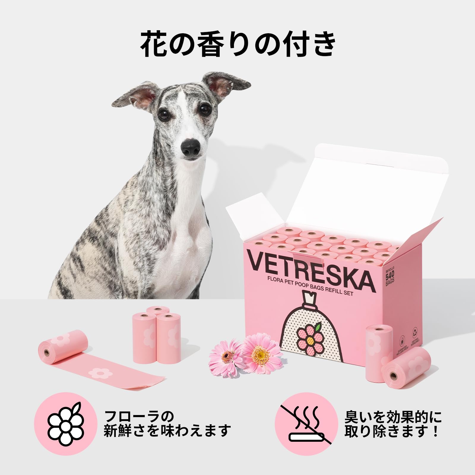 VETRESKA large 9x13 inch poop bags ideal for bigger waste.