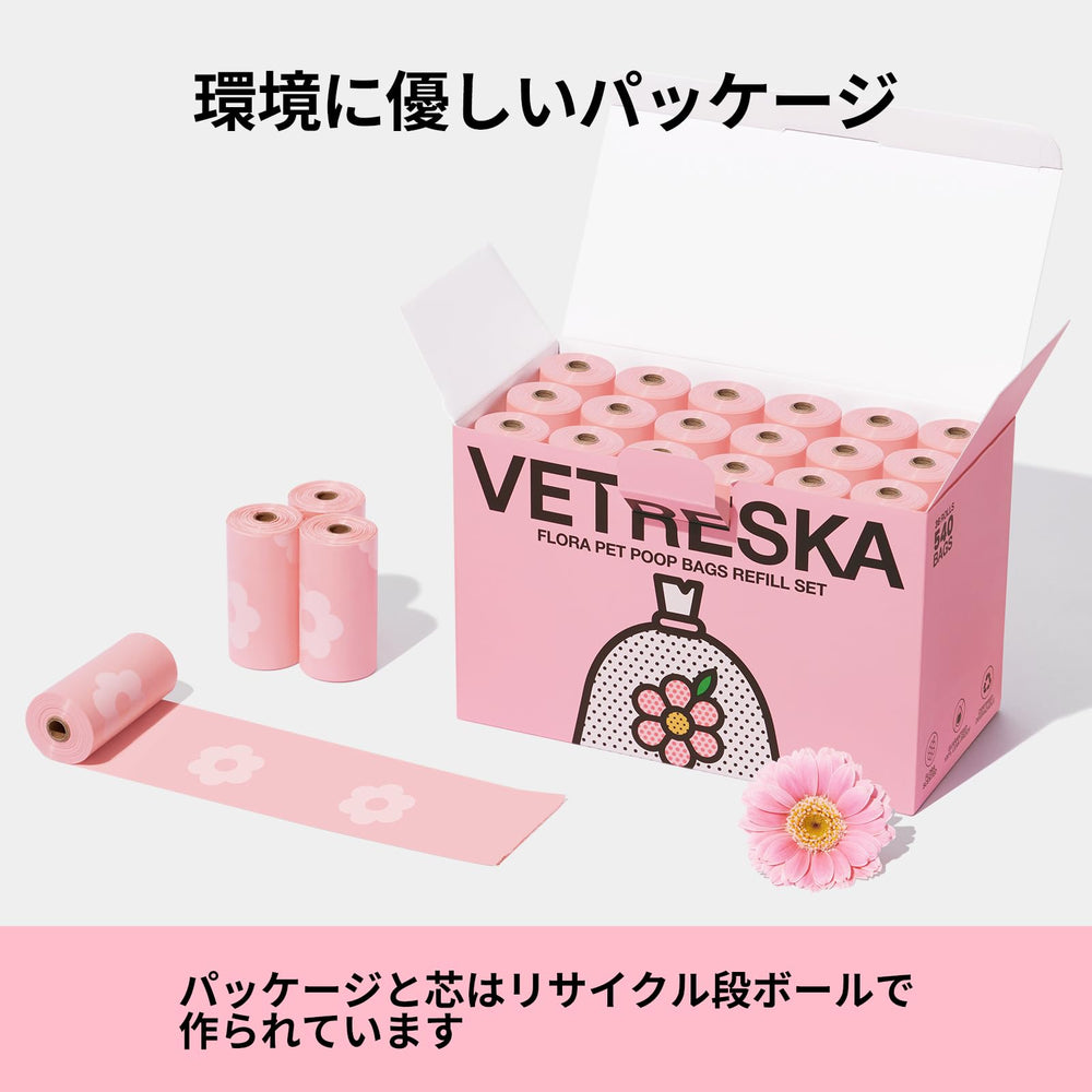 VETRESKA recyclable inner-core rolls support eco-friendly disposal.