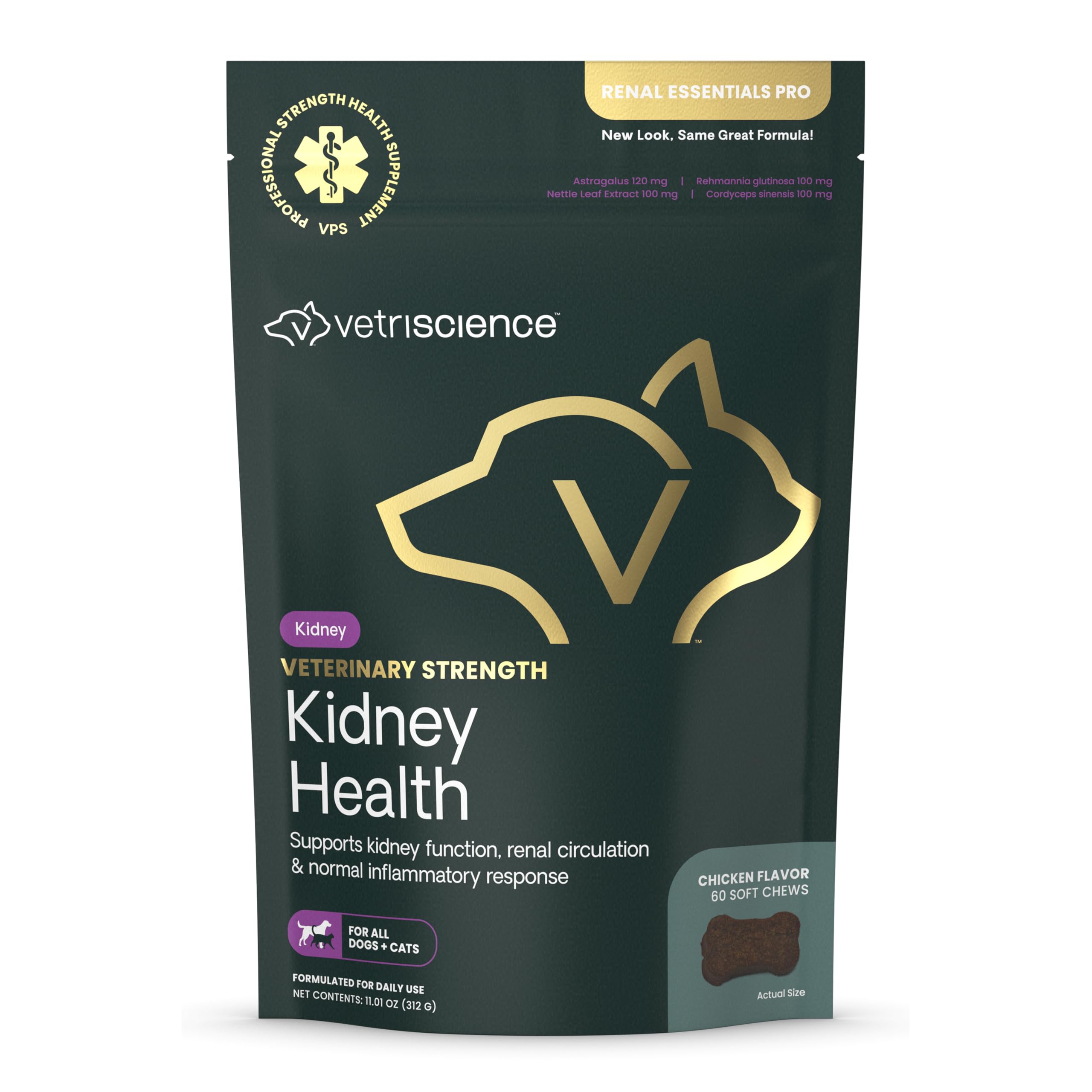 VetriScience Kidney Health Chews bottle for pet kidney support