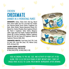 Weruva B.F.F. Play contains no artificial colors or preservatives.